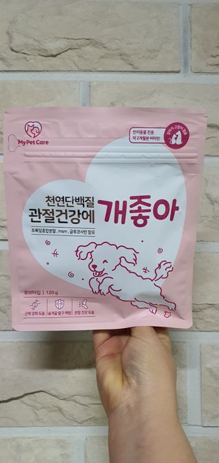 My Pet Care 천연단백질 관절건강에 개좋아 — 5점을 준 리뷰어가 2021년 3월 올린 사용 사진