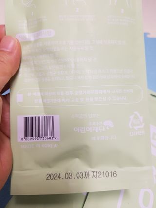 쑥님이 올린 리뷰 사진 2