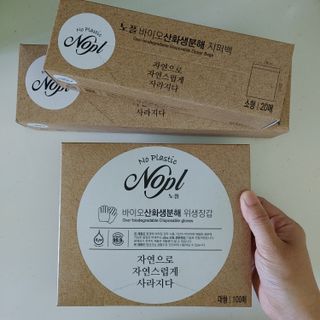 노플(NOPL) 노플 친환경 바이오 산화 생분해  항균 일회용 위생 비닐장갑 100매 + 지퍼백 소형, 대형 — 4.5점을 준 리뷰어가 2021년 9월 올린 사용 사진