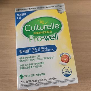 컬처렐 LGG 유산균 헬스앤웰니스 1개월분 — 4점을 준 리뷰어가 2021년 1월 올린 사용 사진