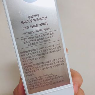 떡뽀끼조아님이 올린 리뷰 사진 4