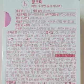 dnbejwj님이 올린 리뷰 사진 4