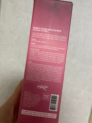 헤어플러스 여성탈모 쉬즈 샴푸+두피팩SET — 5점을 준 리뷰어가 2021년 3월 올린 사용 사진