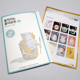 움직이는 종이로봇 - 로빗 로얄버전 움직이는 종이 로봇 - 로빗 — 4점을 준 리뷰어가 2021년 1월 올린 사용 사진