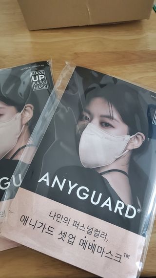 애니가드 셋업메베마스크 (대형 4컬러 + 중형 4컬러) — 5점을 준 리뷰어가 2022년 4월 올린 사용 사진