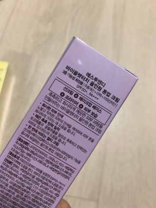 에스투엔디 S2ND 올인원 톤업크림 — 5점을 준 리뷰어가 2021년 3월 올린 사용 사진