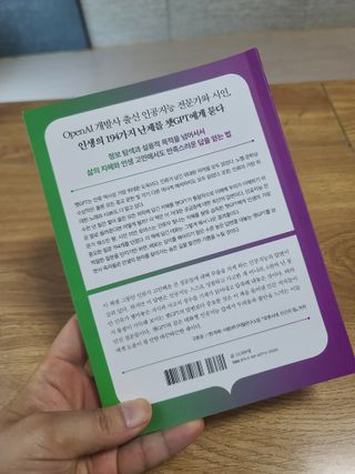 세상에없는나님이 올린 리뷰 사진 2