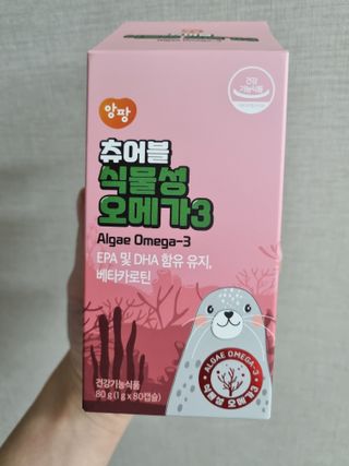 앙팡 츄어블 식물성 오메가3 1000mg x 80캡슐 — 5점을 준 리뷰어가 2022년 10월 올린 사용 사진