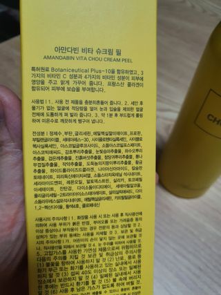 둥이맘님이 올린 리뷰 사진 2
