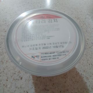 셰프애찬 알타리김치 총각김치 1kg — 5점을 준 리뷰어가 2022년 10월 올린 사용 사진