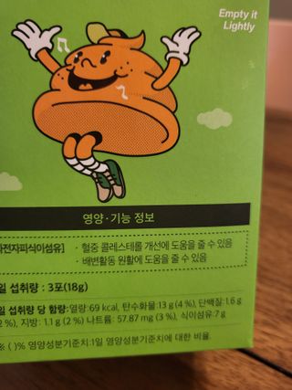 데이지맘님이 올린 리뷰 사진 2
