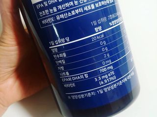서울약사신협 Finepick_오메가365_1020mg x 365캡슐 — 5점을 준 리뷰어가 2021년 4월 올린 사용 사진