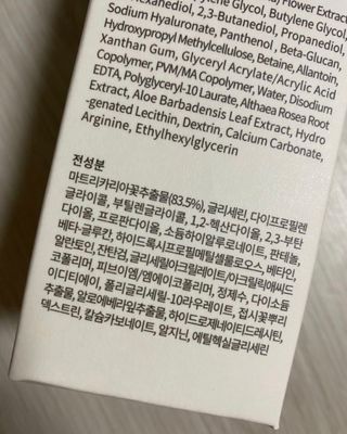 나나스킨 캐모마일아쿠아수딩토너 — 5점을 준 리뷰어가 2021년 5월 올린 사용 사진