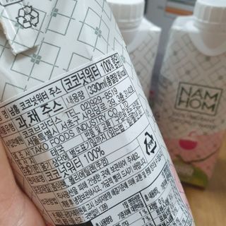 남홈 코코넛워터 주스 100퍼센트 — 5점을 준 리뷰어가 2021년 3월 올린 사용 사진
