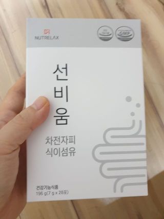 [뉴트릴렉스] 선비움 첨가물 없는 착한 차전자피 식이섬유  2박스 — 5점을 준 리뷰어가 2021년 9월 올린 사용 사진