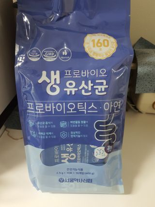 서울약사신협_프로바이오 생유산균 2.5g 160포 — 5점을 준 리뷰어가 2021년 7월 올린 사용 사진