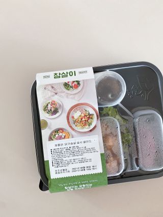 참살이도시락 작심삼일 샐러드도시락 3개 맛보기 새벽배송 또는 택배배송 — 5점을 준 리뷰어가 2021년 8월 올린 사용 사진