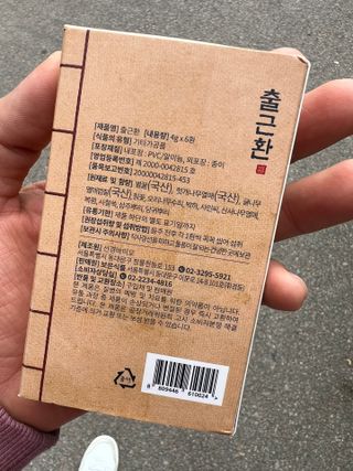은아린빈님이 올린 리뷰 사진 2