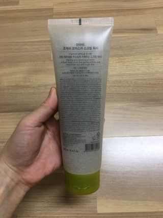 더마비 프레쉬 모이스처 스크럽 바디 워시 — 5점을 준 리뷰어가 2021년 4월 올린 사용 사진