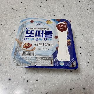 하츠하루님이 올린 리뷰 사진 3