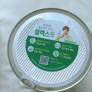 셀렉스스포츠 셀렉스 스포츠 웨이 프로틴 파우더 2종 + 텀블러 세트 — 5점을 준 리뷰어가 2021년 12월 올린 사용 사진