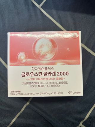 [경남제약헬스케어] 케어플러스 글로우스킨 콜라겐 2000 1박스(10일분) / 피부기능성 이중제형 마시는콜라겐 — 5점을 준 리뷰어가 2024년 7월 올린 사용 사진
