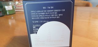 케이세라퓨틱스 케이세라 나이트케어 60포×1box (1개월분) — 4점을 준 리뷰어가 2022년 4월 올린 사용 사진