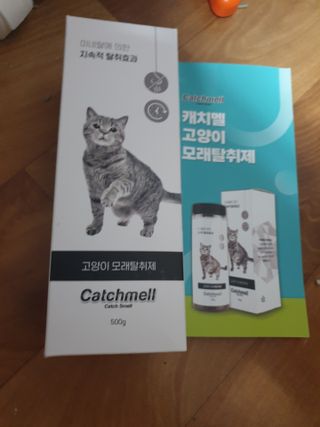옹알이님이 올린 리뷰 사진 1