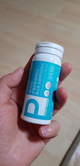 메디타민 인체유래 비피더스 포스트 프로바이오틱스 — 5점을 준 리뷰어가 2021년 3월 올린 사용 사진