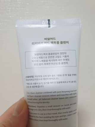 양냥이님이 올린 리뷰 사진 3