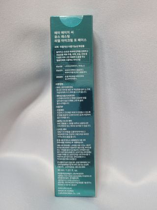 [NEW 탄력유턴 아이크림] AHC 유스 래스팅 리얼 아이크림 포 페이스 — 4점을 준 리뷰어가 2021년 3월 올린 사용 사진
