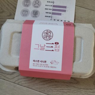 예진약방 그날을 위한 맞춤형 한방 건강식품 (4종) — 5점을 준 리뷰어가 2022년 6월 올린 사용 사진