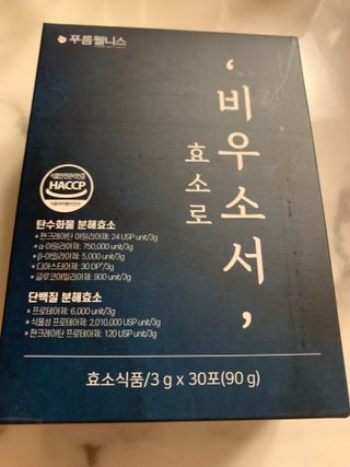 [푸름웰니스] 효소로 비우소서 1개월분-30포 — 5점을 준 리뷰어가 2021년 12월 올린 사용 사진