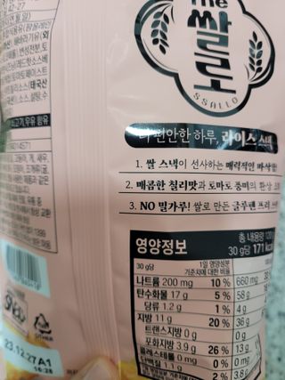 이유님이 올린 리뷰 사진 3