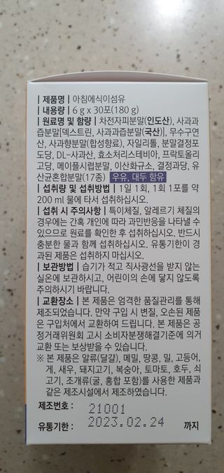 완이네님이 올린 리뷰 사진 4