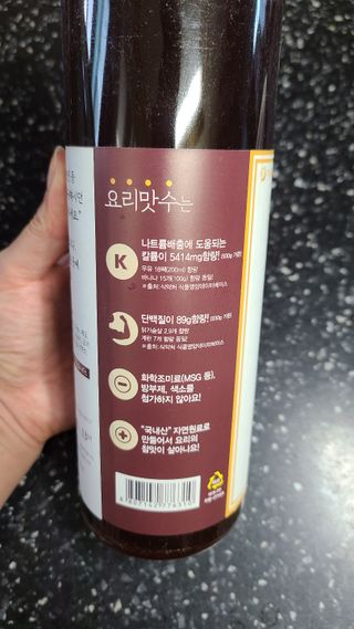 거니부님이 올린 리뷰 사진 2