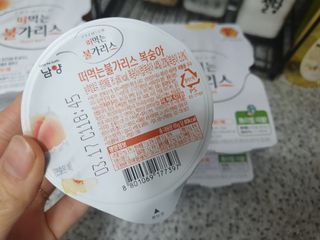 강민지님이 올린 리뷰 사진 2