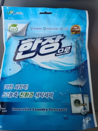 으니님이 올린 리뷰 사진 1