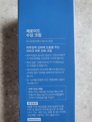 정윤나님이 올린 리뷰 사진 4