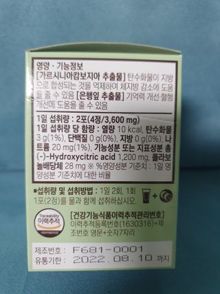 나이스님이 올린 리뷰 사진 2