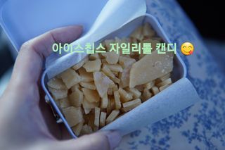ttangjye님이 올린 리뷰 사진 1