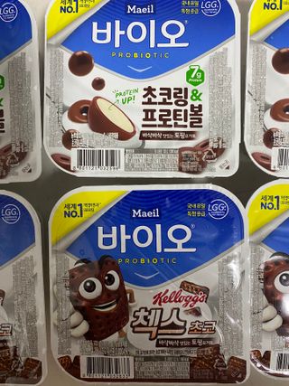 매일바이오 토핑요거트 — 5점을 준 리뷰어가 2021년 5월 올린 사용 사진