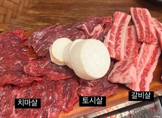 뚜나벨님이 올린 리뷰 사진 1