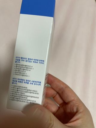 더마포레스트 모이스처라이징 아쿠아크림 / 수분크림 히알루론산 펩타이드 보습 미백 주름개선 — 4점을 준 리뷰어가 2021년 6월 올린 사용 사진