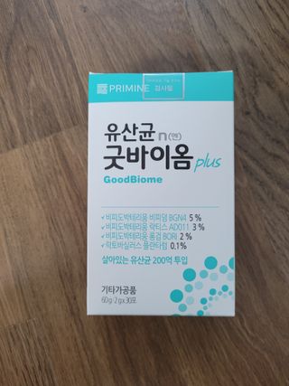 프리마인 유산균 국가지정연구소 선정, 살아있는 생유산균 200억 마리의 힘. 유산균n굿바이옴플러스 — 5점을 준 리뷰어가 2021년 9월 올린 사용 사진