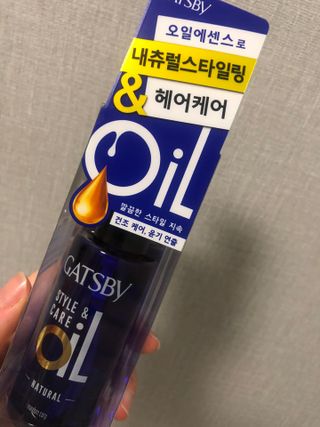 [갸스비] 곱슬 머리부터 파마까지 남자의 컬을 위한 갸스비 컬크림 — 5점을 준 리뷰어가 2021년 5월 올린 사용 사진