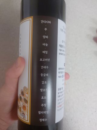 천연 요리 에센스요리맛수 930g 2개 SET — 5점을 준 리뷰어가 2021년 4월 올린 사용 사진