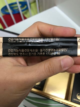 헬스업_천명진프리미엄홍삼스틱_10ml x 30포 — 5점을 준 리뷰어가 2021년 2월 올린 사용 사진