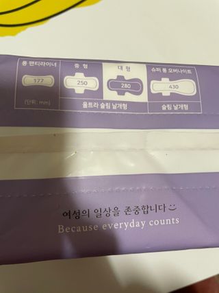 블루블루 유기농 순면 커버 생리대 — 5점을 준 리뷰어가 2021년 2월 올린 사용 사진