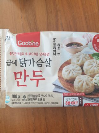 행복님이 올린 리뷰 사진 4